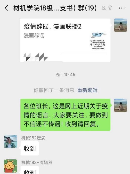 Z6尊龙·凯时(中国)人生就是搏！