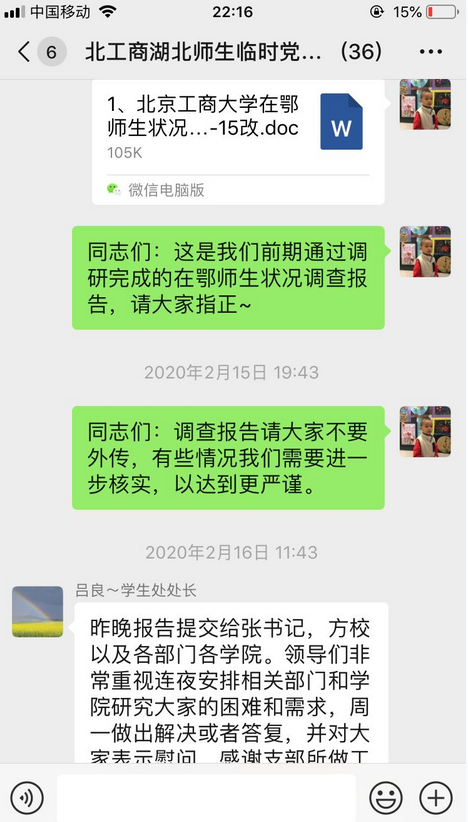 Z6尊龙·凯时(中国)人生就是搏！