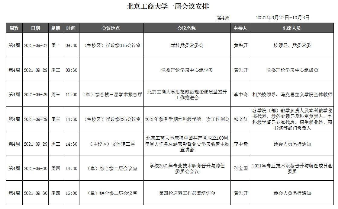 Z6尊龙·凯时(中国)人生就是搏！