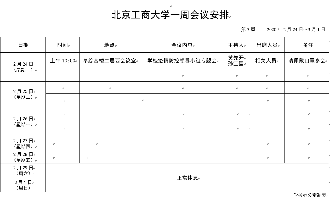 Z6尊龙·凯时(中国)人生就是搏！