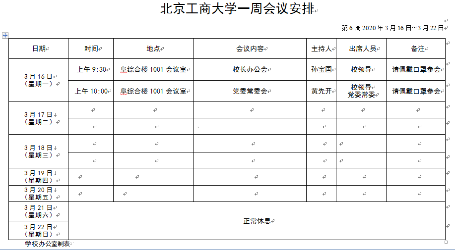 Z6尊龙·凯时(中国)人生就是搏！