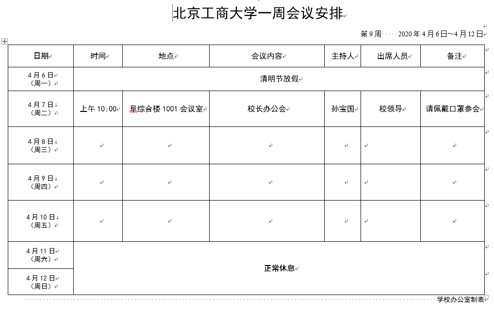 Z6尊龙·凯时(中国)人生就是搏！