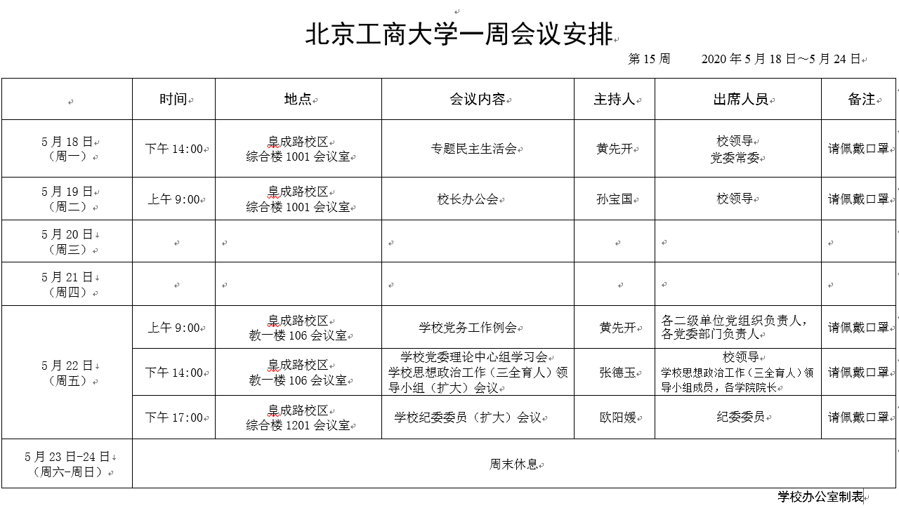 Z6尊龙·凯时(中国)人生就是搏！