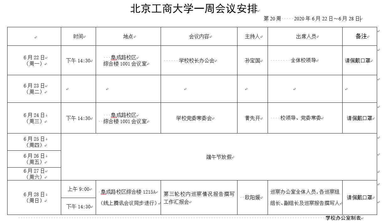 Z6尊龙·凯时(中国)人生就是搏！