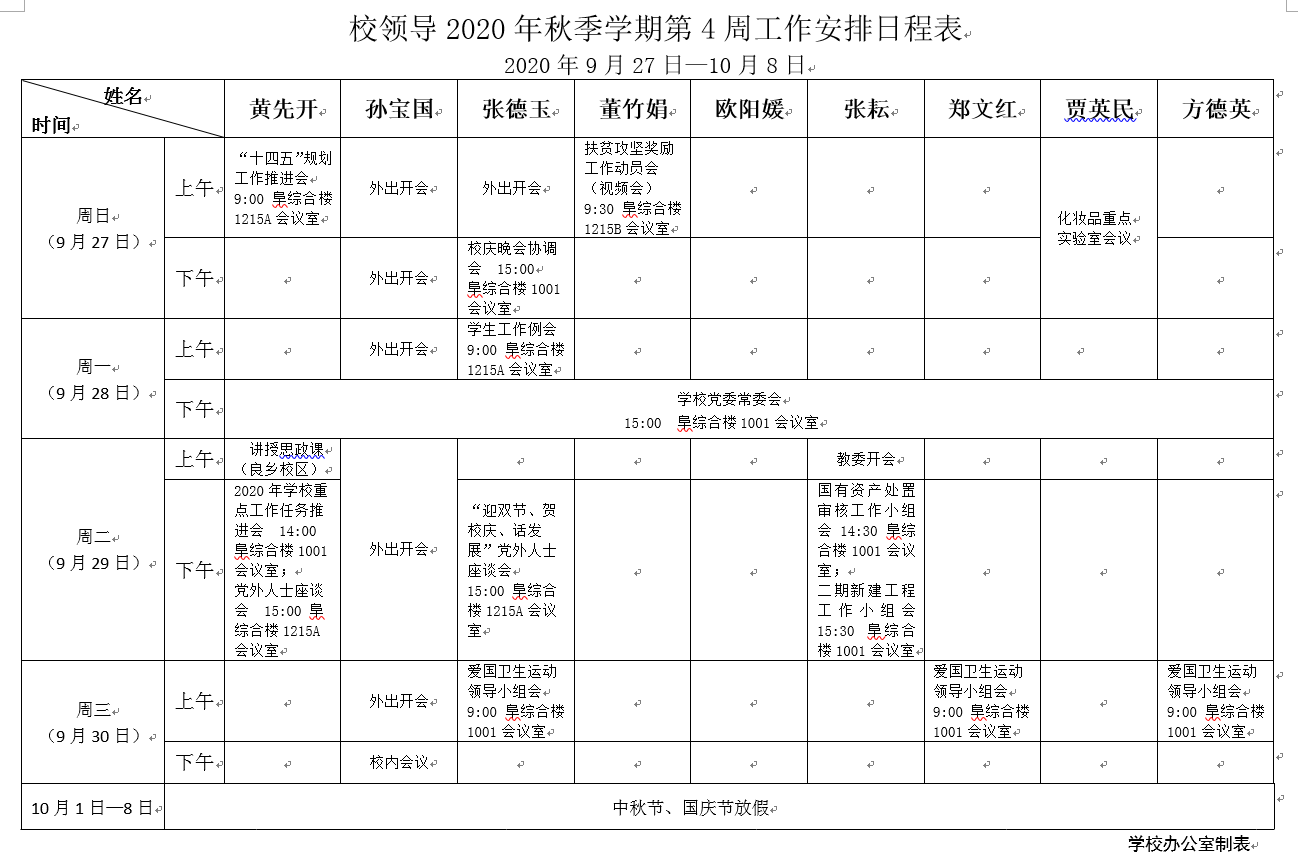 Z6尊龙·凯时(中国)人生就是搏！