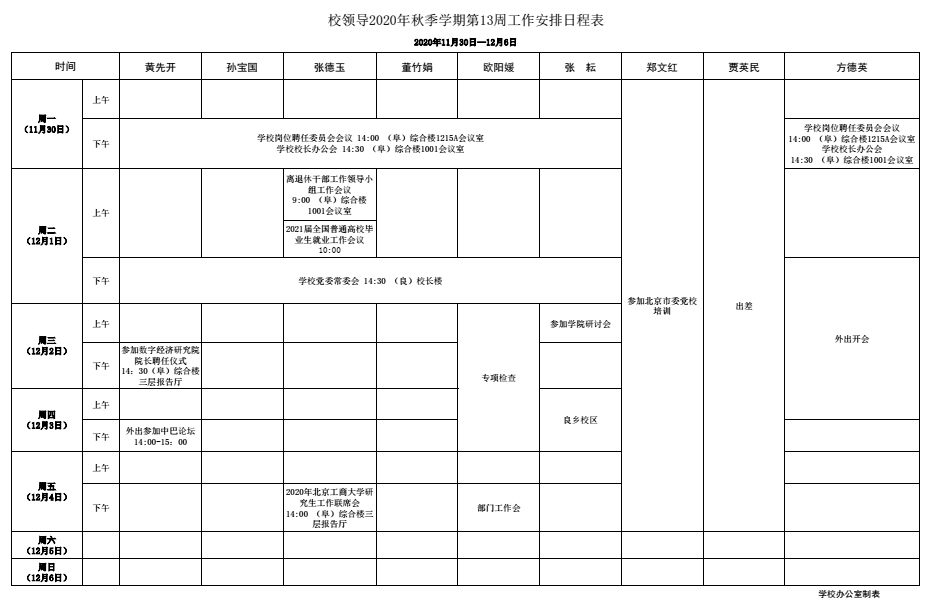 Z6尊龙·凯时(中国)人生就是搏！