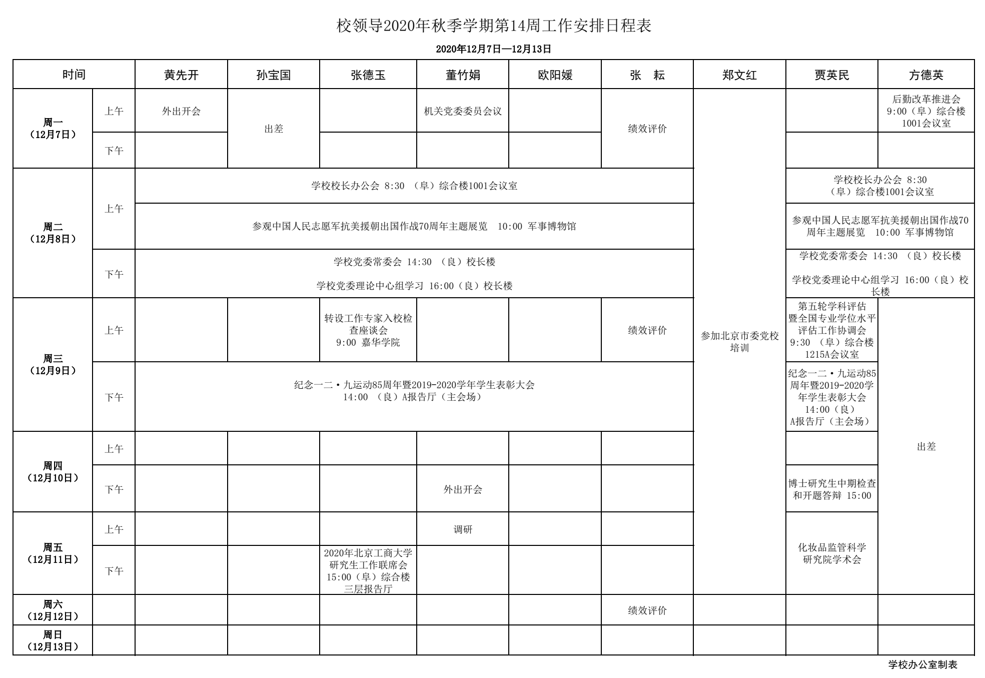 Z6尊龙·凯时(中国)人生就是搏！