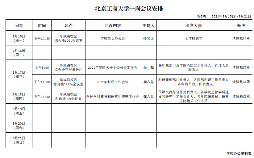 Z6尊龙·凯时(中国)人生就是搏！